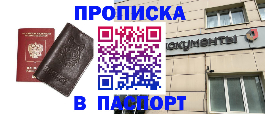 форма 3 в Челябинской области